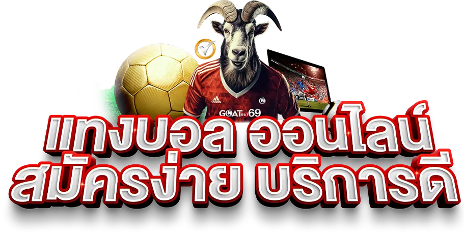 goatbet