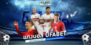 ufabet ให้ทีเด็ด Euro 2024 Grop F
