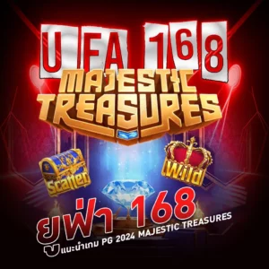 ยูฟ่า 168 แนะนำเกม PG 2024