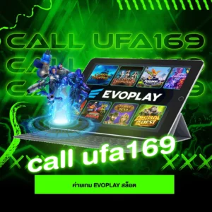 call ufa169 ค่ายเกม Evoplay