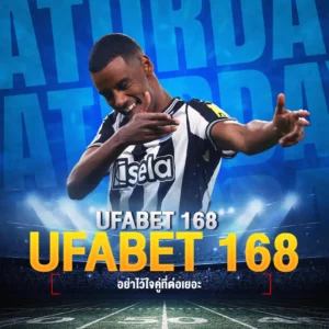 168 ufabet แทงบอลสด