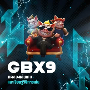 goatbetx69 ทดลองเล่น